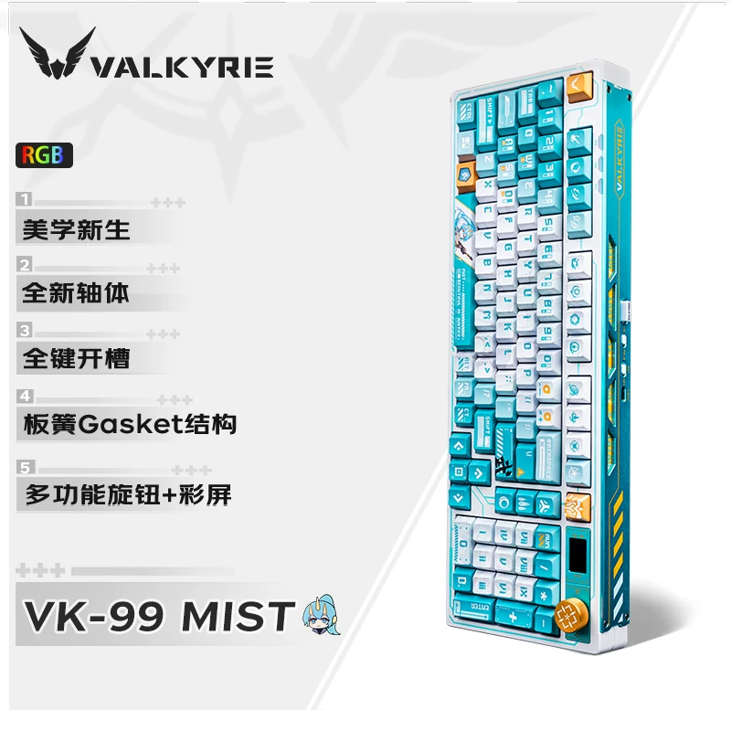 VALKYRIE VK99 Mechanical Keybo - Laptop Ergonomic Accessories 评论和价格