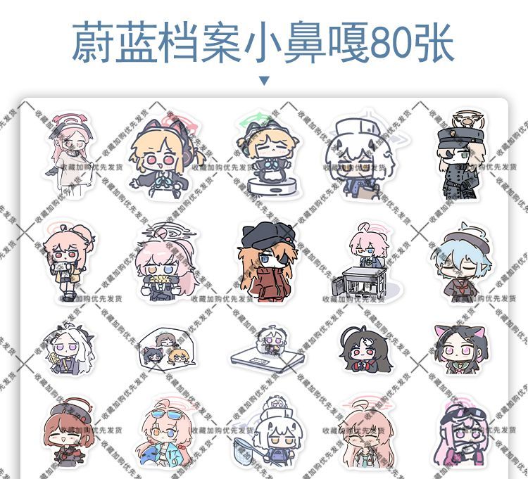 80PCS Anime Blue Archive Soras - Laptop Accessories & Repair Jagtap Dairy Pimple Nilakh Pimpri Chinchwad Maharashtra 评论和价格