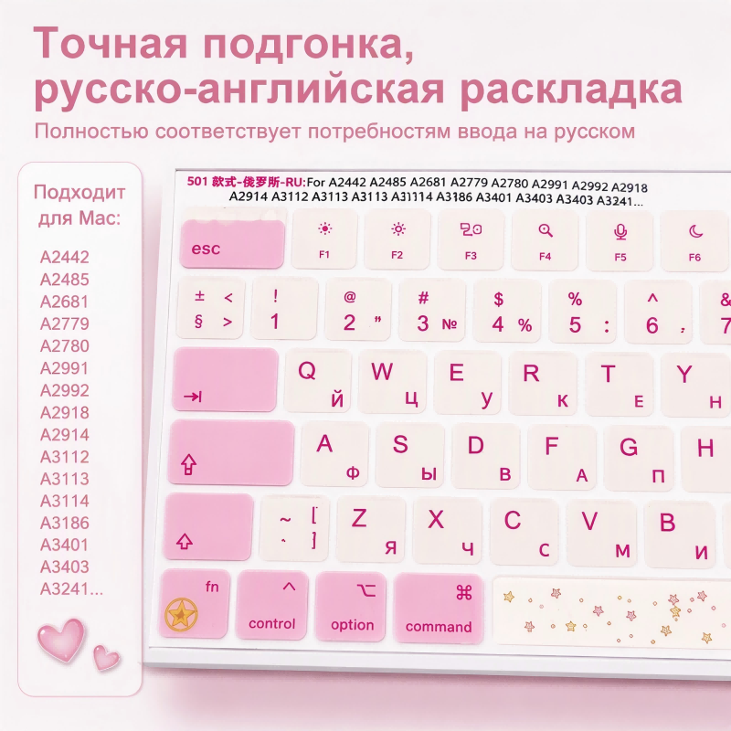 RU Russian ISO Layout Keycap D - Apple Accessories Laptop 评论和价格