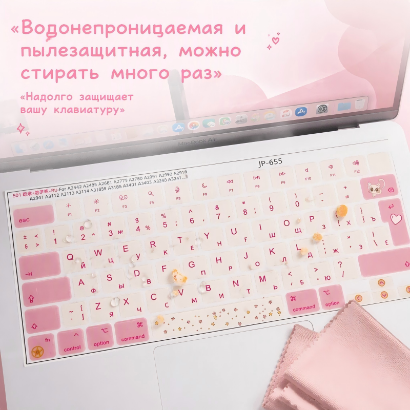 RU Russian ISO Layout Keycap D - Apple Accessories Laptop 评论和价格